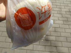 -郭记小街麻辣烫(虎坊路店)