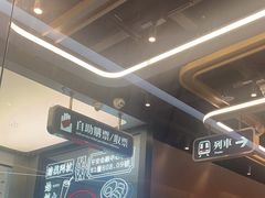 -敏华冰厅(平安金融中心店)