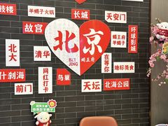 -蝎王府羊蝎子(虎坊桥总店)