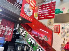 -赵美丽·重庆社区火锅·直营店(火车东站·中豪国际店)