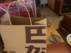 -巴奴毛肚火锅(龙湖锦艺城店)