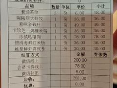 -陶陶居酒家(SM二期购物广场店)
