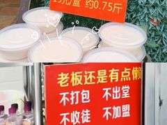 -左撇子私房面