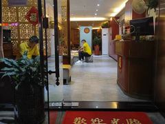 -豪楼足浴(城中雅苑东区店)