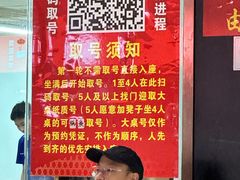 -笨罗卜浏阳菜馆(龙华鹏润达店)