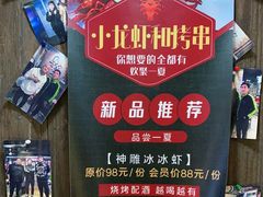 -马路牙子地桌烤肉(工体店)