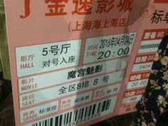 -海上海弘基休闲广场