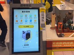 -爱回收(长风大悦城店)