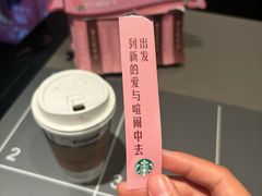 -星巴克(深圳侨城街店)