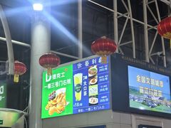 -丽江三义国际机场