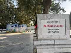 -赵州桥景区