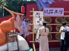 -成都欢乐谷
