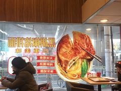 -永和大王(赤峰路二店)