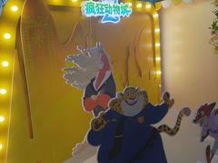 -美罗城