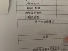 -美尔目眼科医院·近视手术·儿童近视(通州店)