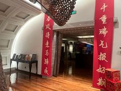 -北京王府井希尔顿酒店·秦唐中餐厅Chynna