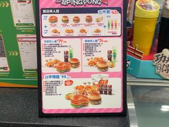 -德克士(汝河路店)