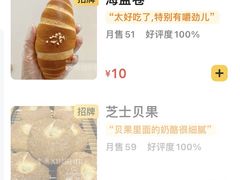 -侘寂甜品(自取店)