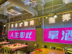 -98K烧烤(顺外路店)