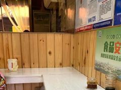 -高邮面馆(明瓦廊店)