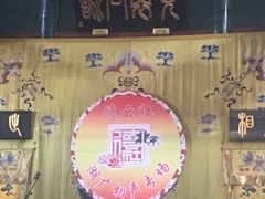 -北京湖广会馆