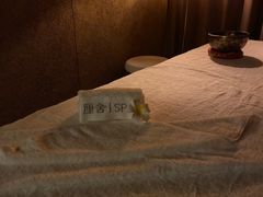 -厘舍SPA(运达店)