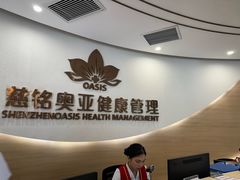 -慈铭奥亚健康体检(南山店-保利分院)