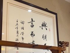 -箪食巷私房菜馆·鲁菜(玉函路店)