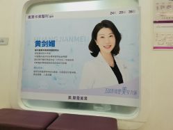 -美莱医疗美容医院
