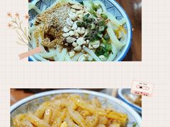 -姚记.周礼伤心凉粉(时代广场店)