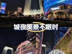 -中央广播电视总台(光华路办公区)