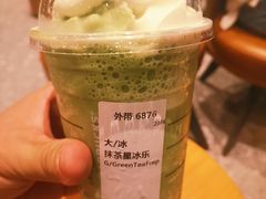 -星巴克(宁波波特曼店)