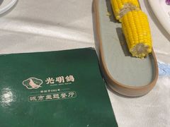 -光明招待所(邦凯科技园店)