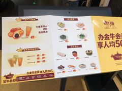 -炊烟小炒黄牛肉(浦东世纪汇店)