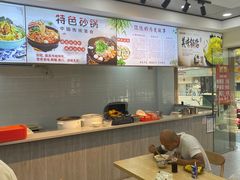 -金陵老丁家馄饨