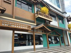 -六合居(温江店)