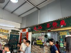 -渔记茶餐厅(渔村店)