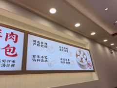 -老盛昌(梅陇店)
