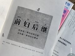-PAGEONE(北京坊店)