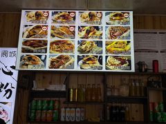 -刘氏方酥锅盔(古城总店)