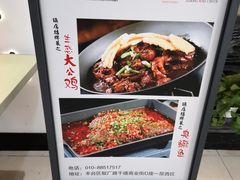 -湘味淳(千禧街店)