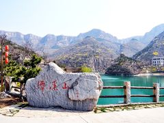 -潭溪山