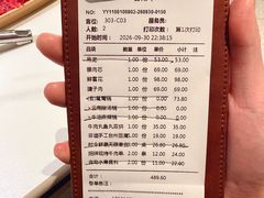 -左庭右院鲜牛肉火锅(新梅广场店)
