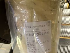 -Jazcu珍仕菓鲜榨果汁(西单大悦城店)