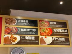 -食其家·牛丼咖喱(日月光中心广场店)