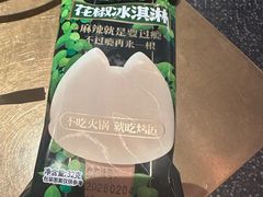 -烤匠麻辣烤鱼(重庆万象城店)