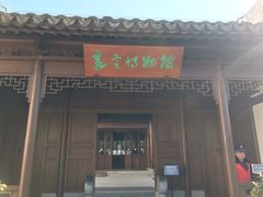 -嘉定博物馆