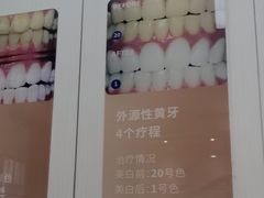 -登特口腔医院(鼓楼东街口店)