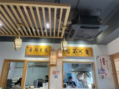 -桐香园小笼包(百井坊巷店)