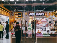 -泡泡玛特POPMART(上海环球港店)